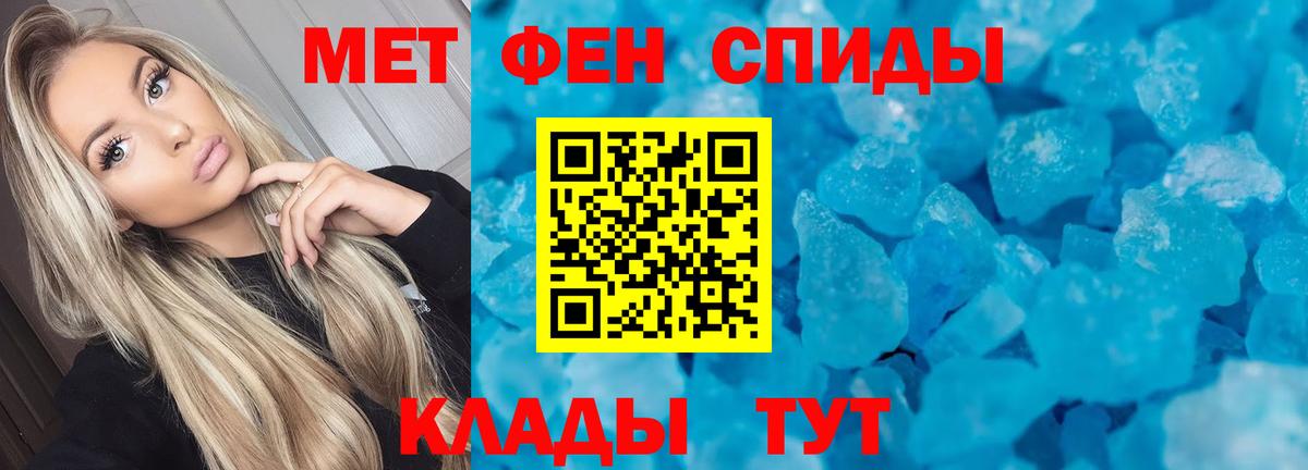 АМФЕТАМИН Premium Малоярославец