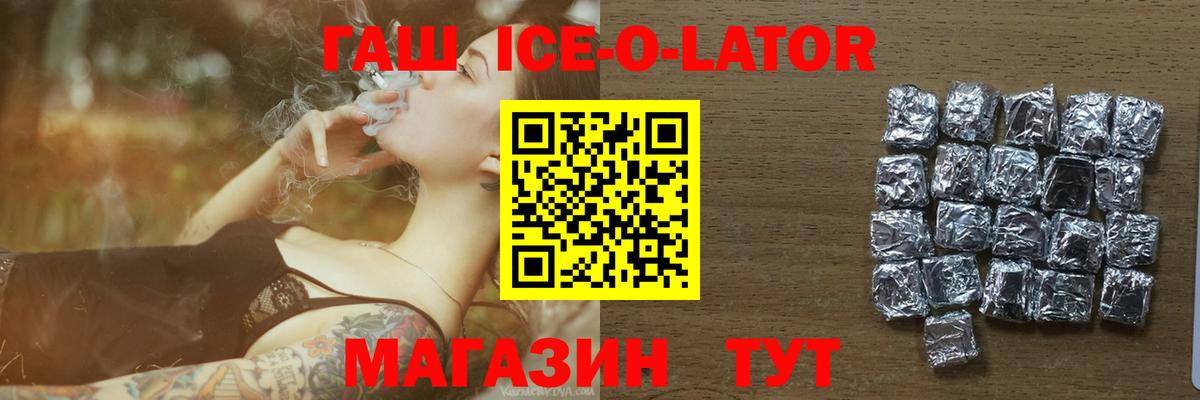 Гашиш Premium Малоярославец