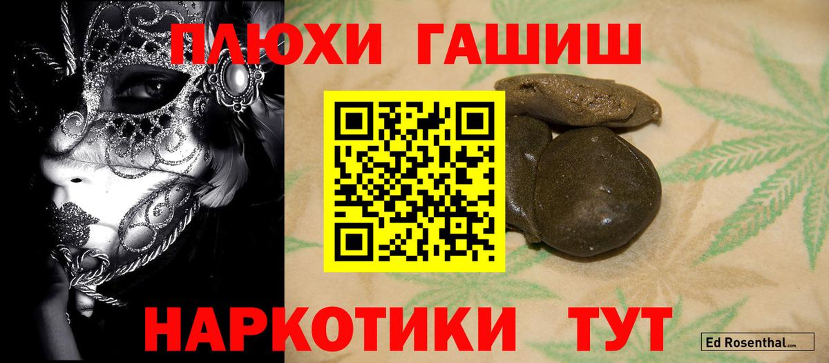 КОКАИН  Каннабис  Меф   Малоярославец  ГАШИШ  Вход с VPN  Экстази 