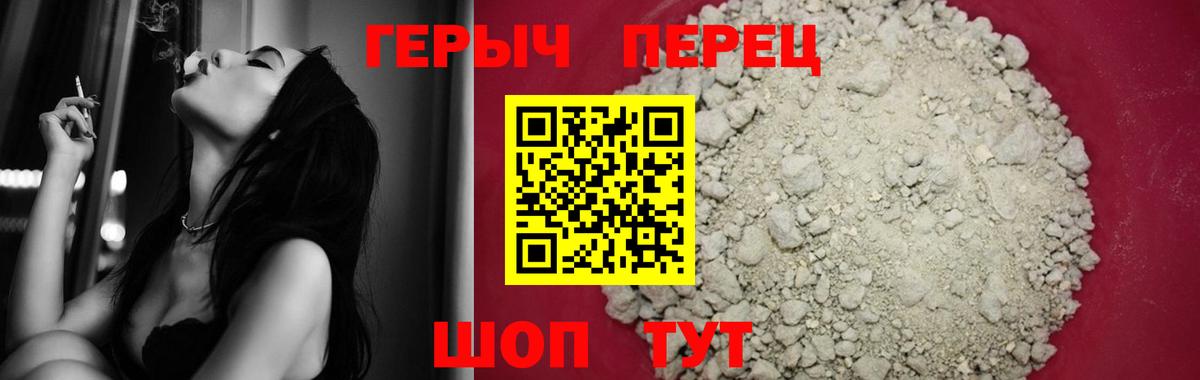 Малоярославец  ГЕРОИН гречка  Вход с VPN 