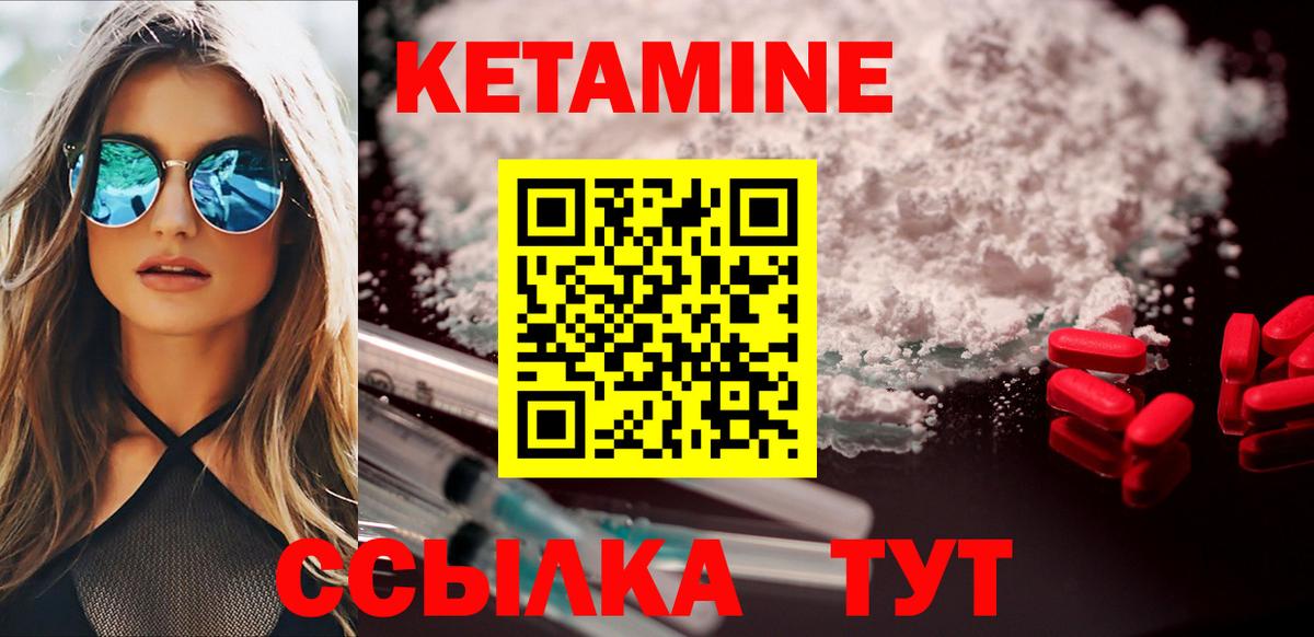 kraken маркетплейс  КЕТАМИН VHQ  КЕТАМИН ketamine  Вход с VPN  Малоярославец 
