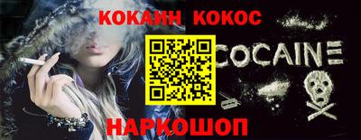 кокаин колумбия Татарск