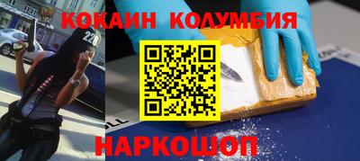 героин Дубна