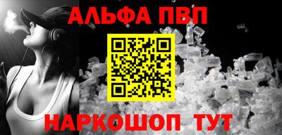 героин Дубна