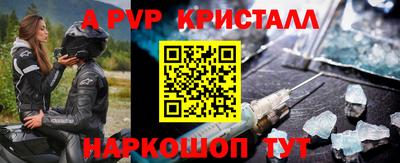 героин Дубна