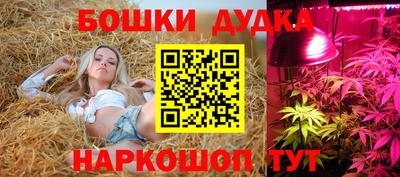 таблы Донской