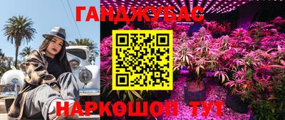 таблы Донской