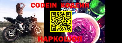 таблы Донской