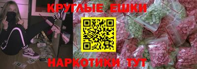 ECSTASY Донецк