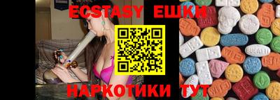 ECSTASY Донецк