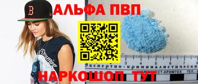 героин Дубна