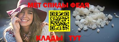 таблы Донской