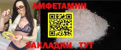 таблы Донской