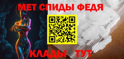 таблы Донской