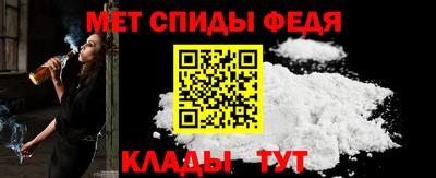 таблы Донской