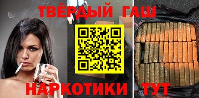 героин Дубна