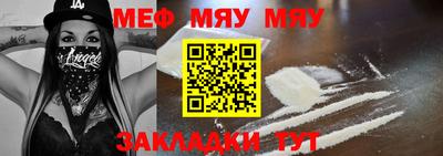 таблы Донской
