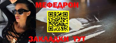 таблы Донской
