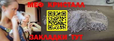 МДМА Тверь