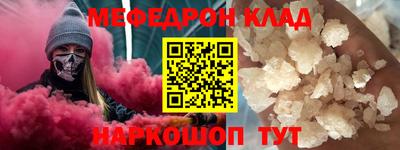 таблы Донской