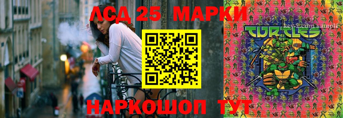 LSD-25 экстази кислота  Вход с VPN  Малоярославец  Лсд 25 экстази ecstasy 
