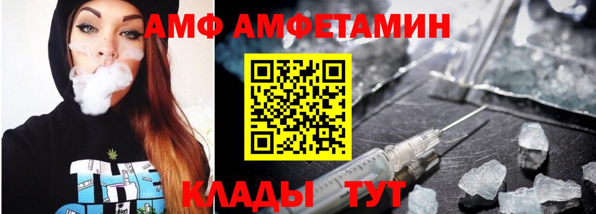 Метамфетамин  Вход с VPN  Малоярославец  Первитин пудра  Первитин пудра 