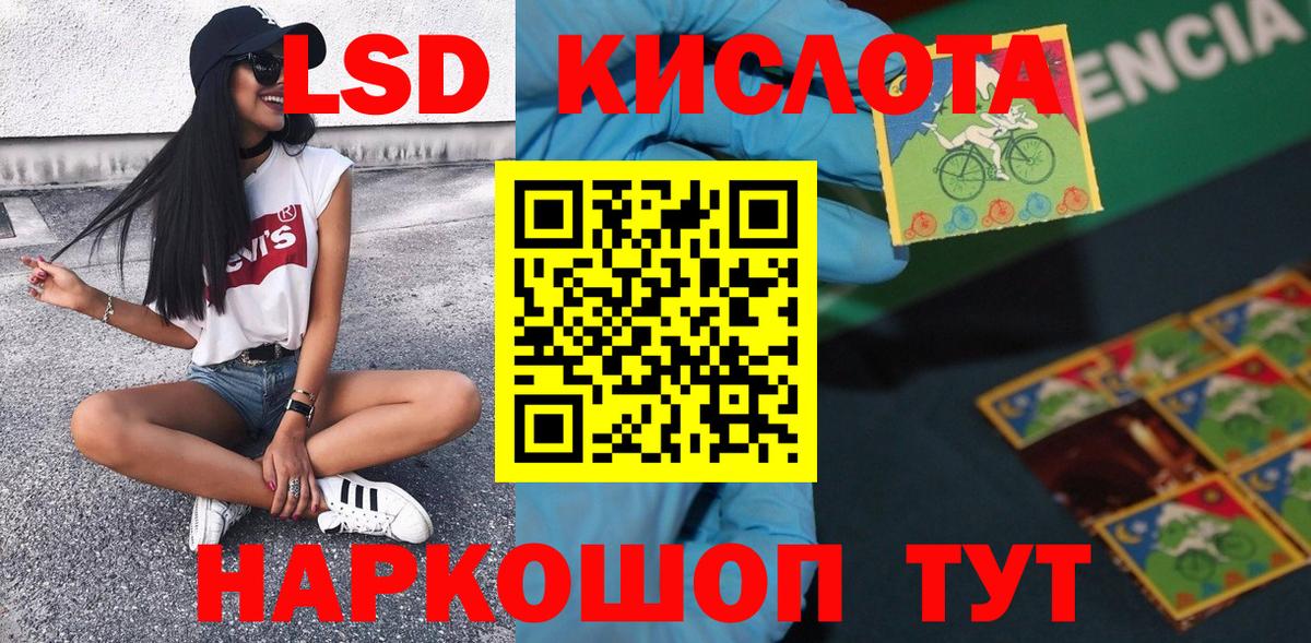 Наркотические марки  что такое   Малоярославец  Марки N-bome 1,5мг  Вход с VPN 