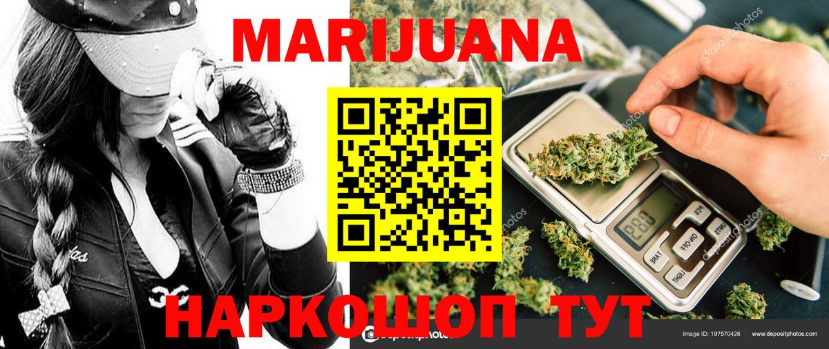 Малоярославец  Бошки Шишки марихуана  Канабис тримм  Вход с VPN  Бошки марихуана сатива 